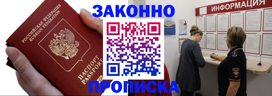 временная регистрация поиск в Костромской области