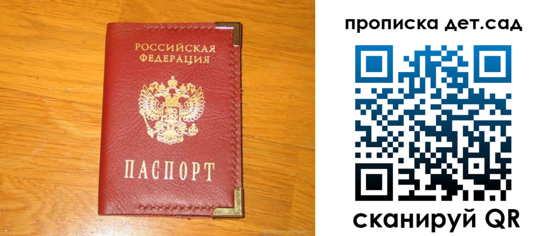 форма 3 в Костромской области