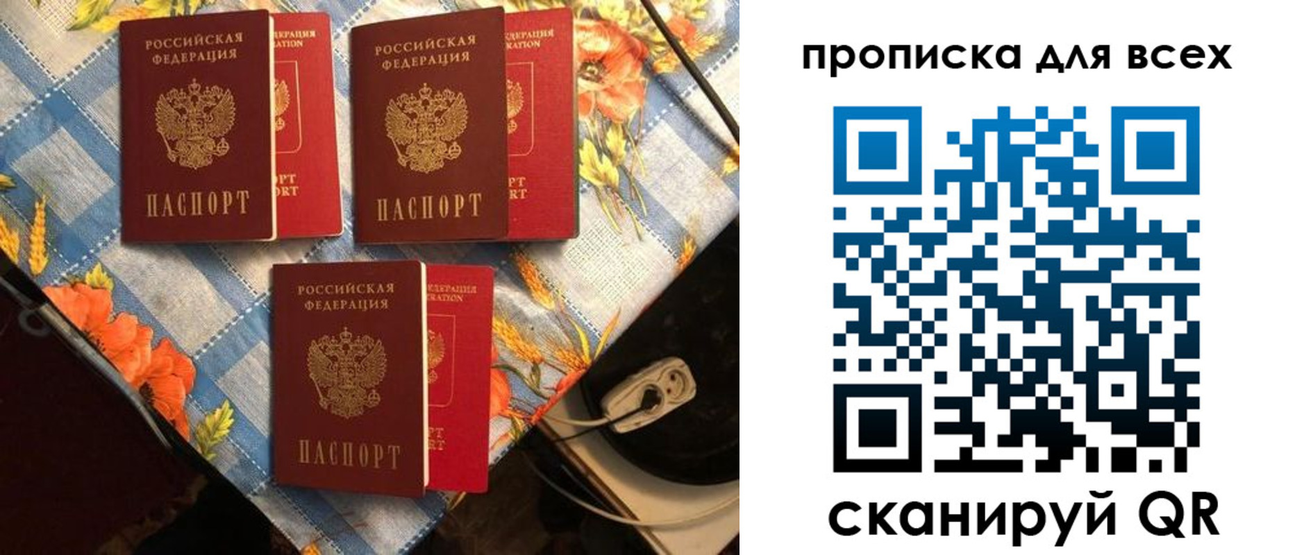 регистрация в Костромской области