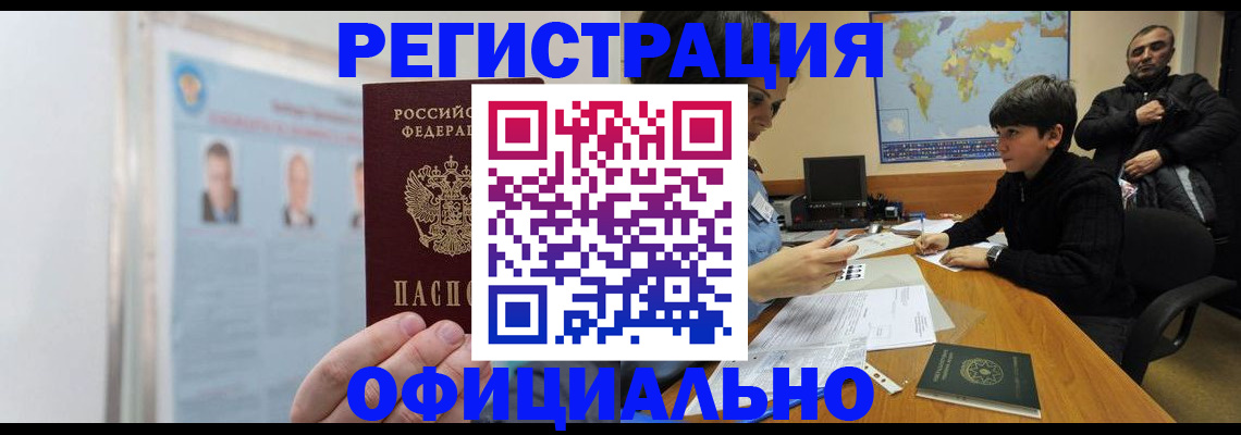 прописка поиск в Костромской области