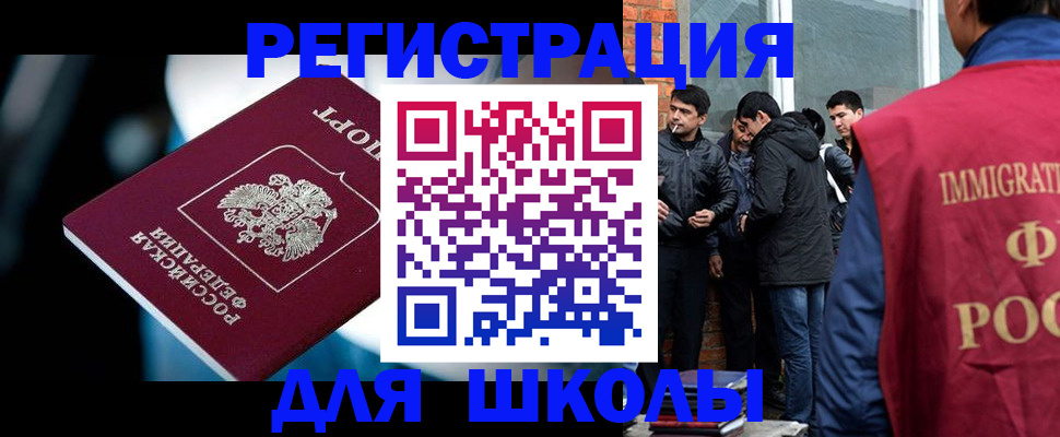 временная регистрация гарантия в Костромской области